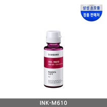 삼성전자 잉크젯 프린터용 정품잉크 INK-M610, INK-M610 빨강, 1개