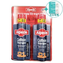 코스트코 알페신 C1 샴푸 375ML X 2 + 사은품