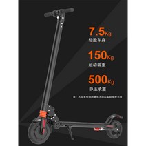 전동 킥보드 접이식 초경량 휴대용 바이크 스쿠터 36V 25KM, 24V, 옵션1