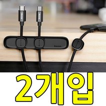 선정리를 깔끔하게 도와주는 케이블 홀더 X 2개입 동아리선물 모임선물 누나선물 여친선물 남친선물 오, MR 자석식 케이블홀더_블랙
