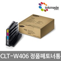 삼성 정품 CLT-W406 폐토너통 SL-C515 SL-C515W SL-565W SL-C565FW 번들, 정품폐토너통(CLT-W406)