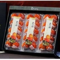 [우리존] [상주곶감대감] 반건시 선물세트 (1.2kg 40gx30ea)/보자기포장 산지직, 상세 설명 참조