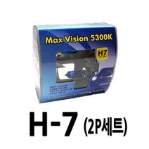 자동차 전조등 백색라이트 안개등 LF쏘나타 올뉴투싼 뉴쏘렌토R 아반떼AD K3 K5, 맥스비젼(2P-1세트)-H7