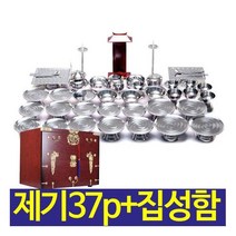 (두레공예사) 스텐 제기 37p+집성 봉황함 (제기함), 풍속도