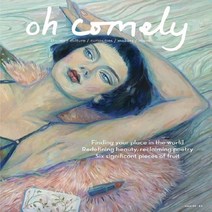 Oh Comely Uk 2019년no.48