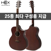 [25가지 사은품] HEX 헥스 F120C 공식대리점