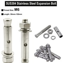 웨지앙카 동공 케미칼 세트 스트롱 드롭인 앙카 m6 sus304 쐐기 앵커 확장, 70mm(3개)