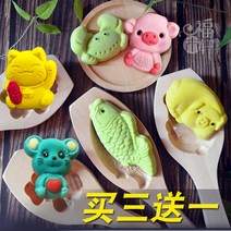 쿠키 떡 마들렌 틀 다이소 다식만들기 당근꽃 모양 떡도장 강정 약과 곰돌이 보키 26, 작은 행운 돼지