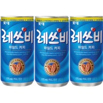롯데 레쓰비 마일드 175ml x 30캔 미니캔커피, 999