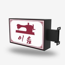 간판디자인 돌출간판 간판제작 PC갈바 각종포인트 포인트간판전문 홍보간판 전국배송 디자인무료 직사각돌출 박스간판 각종간판 돌출광고자재 사각간판제작 간판기획 상가간판 싸인물 잔넬 후렉스간판 채널간판 공장직영 토탈싸인, 1개, 가로형700x400