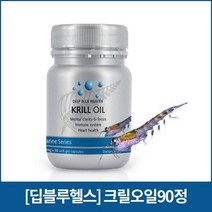 해외배송 딥블루헬스 뉴질랜드 크릴오일 90정 147254