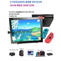 스마트 모니터 필기용 인강용 가성비 태블릿 10 인치 휴대용 디스플레이 터치 스크린 고화질 2K 해상도 type-c 라인 스루 LCD 화면 수정 DIY 화면, 인터페이스: type-c 미니 HDMI 터치, 10인치