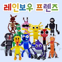 레인보우프렌즈 레고 로블록스 대형 피규어 레고호환 블럭 12종 (국내배송), 12_5종미니세트_RF03MN