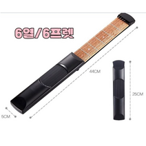 기타코드연습기 6frets 포켓스트링스, 단품