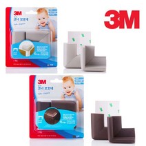 ▤《3M 유아안전 푹신한 코너 보호대》▤OFFICE STATIONERY @0420AK 문구사무용품 *:D+:KangV, 갈색