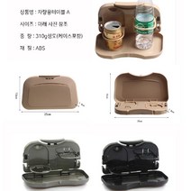 핸들거치대 책상트레이 자동차 차량테이블A 선반, 차량테이블A 블랙, 차량테이블A 블랙