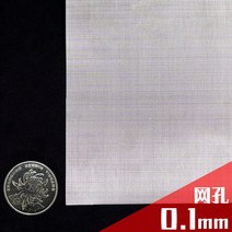 0.1mm-0.6mm 금속 와이어 메쉬 울타리 모델 Diy 제작 재료 건담 키트 디오라마 10*10cm 1 개 조경 액세서리 375ea5, 06 0.1mm