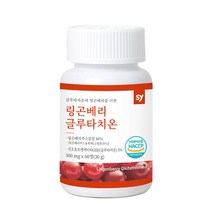 링곤베리 글루타치온 식약처 해썹 인증 핀란드산 퀸즈베리 퓨레 주스 분말 가루 정 글루타티온 효능 비타민C 콜라겐 GLUTATHIONE, 링곤베리글루타치온, 1개