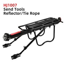 트렉자전거 trek 풀샥mtb 하이브리드 팻바이크 입문용mtb 자전거 록브로스 사이클링 퀵 릴리스 후면 랙 고강도 알루미늄 합금 캐리어 홀더 수하물 랙, hj1007