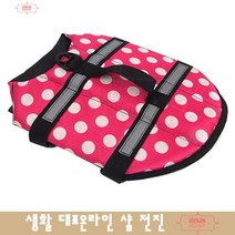 애견수영 특대형견 수중재활운동 안전조끼 애완견구명복
