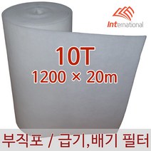 E인터내셔널 부직포 에어필터 10T - 1200 X 20m / 에어컨 / 공기청정기 / 공조기 / 크린룸 / 도장부스