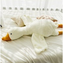 앙플랜트 오리쿠션 대형 거위 바디필로우 베개 130cm, 화이트