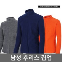 남성 베이직 폴라폴리스 집업