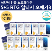 5+5프리미엄 Rtg 알티지 오메가3 비타민D 캡슐 10개 월 대용량 개별 포장 ltg 오일 오네가 알 일 타지 티지 피시 오메가3 삼 리 노인 캡술 오메가 스리 3 50 60 대, 30캡슐 x 10세트 (10개월)