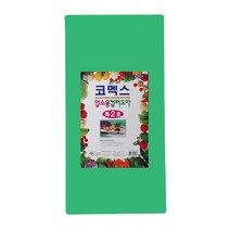 코멕스 업소용 컬러 위생도마, 녹색