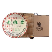 차이준 2013년 포랑산 노반장 특급 보이차 생차 7편 총 2499g, 357g, 1개, 7개