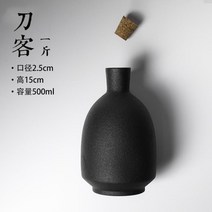 도자기술병 중국식 작은 술주전자 에어 술단지 라이크 엔틱 반근 두세 냥 거친 가정용 클래식 2604424362, L75 -칼잡이 한근 룩 500ml