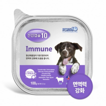 [포르자10] 건강캡슐 Immune 면역력강화, 100g