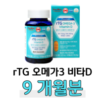 하루미소 알티지 오메가3 rTG 오메가쓰리 하루한알 60대 70대 중장년층 노년층 요양원 할머니 할아버지 혈액순환 혈행개선 눈건강 뼈건강 도움 혈관건강 식약처 인정 건강식품, 3통, 1201mg x 90캡슐 (하루 1캡슐)