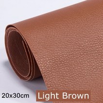 구두 가방 가죽 소파 복원제 인조 PU 수리 컬러 합성 피혁 20x30cm 자체 접착 접착제, light brown