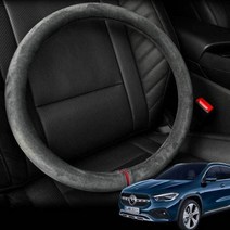 벤츠 GLA 스웨이드 핸들커버 바겐 프리미엄 원단핸들커버 핸들카바 자동차핸들커버 차량용핸들커버 열선핸들커버 극세사핸들커버 겨울핸들커버 순정핸들커버 스, 원형 모던블랙