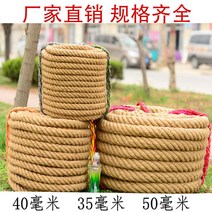 줄다리기줄 로프 번들 삼밧줄 끈이 곱게 닳아서 장식품 수공예편직 W빨래줄 줄다리기 밧줄, T22-45밀리미터 1미터