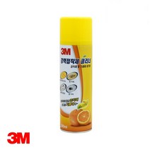 정품 3M 스티커 껌자국제거 스프레이 엠블럼제거 차송진 차얼룩, 상세페이지 참조, 상세페이지 참조