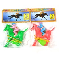 펌프경주말 옛날장난감 펌프점핑말 경주말 경마게임 경주마 문방구완구