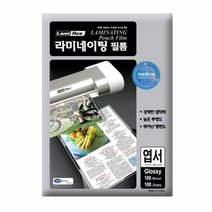 라미에이스 라미네이팅 필름 100mic 엽서 110x160, 단품