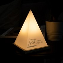 1AM 수능 수험생 응원 히든 메시지 무드등 선물 주문제작, 단품