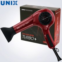 유닉스드라이기 UN-A1330N 전문가용/음이온드라이어