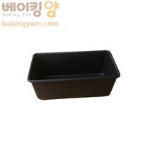 베이킹얌 파운드팬-대(오란다 양면대) 155*78*65