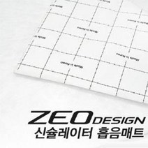 신슐레이터 방음제 흡음매트
