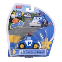 로보카폴리 다이캐스팅 폴리