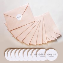 사심데코 초대장 감사 편지 용돈 봉투 10매 + 스티커 10매 세트, 초대합니다, 흰색