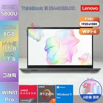 LENOVO 레노버 노트북 WIN11 ThinkBook 15 Gen3 ACL 21A400BLKR 고성능 게이밍 노트북 가성비 업무용 노트북, WIN11 Pro, 8GB, 2TB, 라이젠7, 그레이