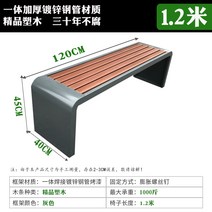 야외 벤치 버스정류장 경기장 조경 공원 의자 벤치 정원 야외 스테인리스 벤치, 그레이 프레임 120X40X45cm