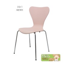 바우팜체어시티 세븐체어st 쉘체어, 화이트-금장다리
