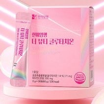 한미양행 글루타치온 30포 비타민C