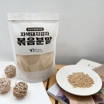 국산 무농약 볶은 보라색 자색돼지감자 볶음 분말 300g 800g가루 파우더 식사대용선식, 800g, 1개